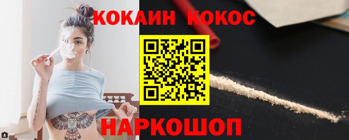 Мефедрон Кызыл