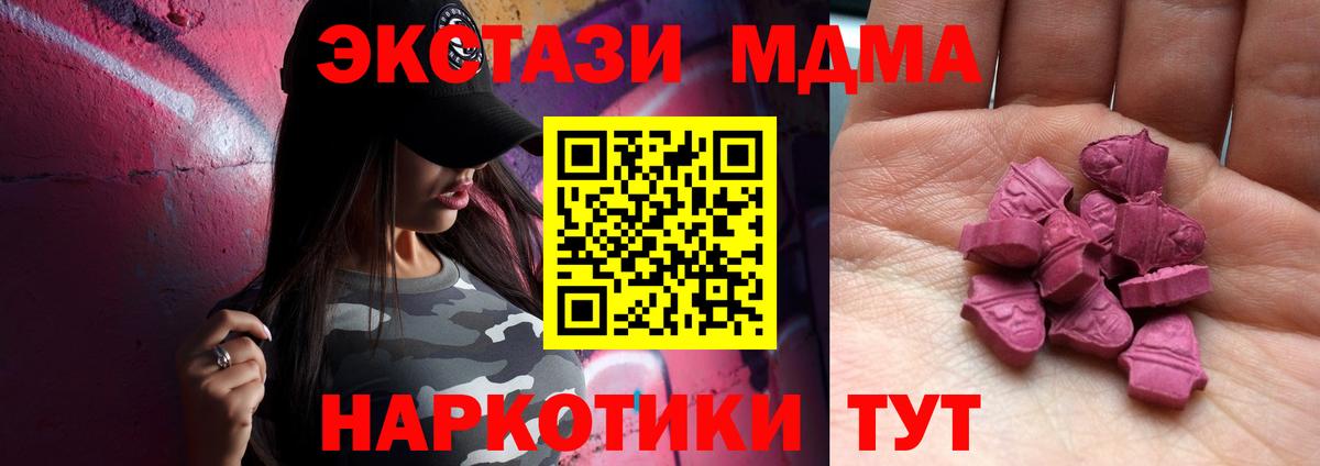 Экстази 300 mg Кызыл