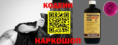винт Кандалакша