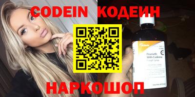 ALPHA PVP Кинель
