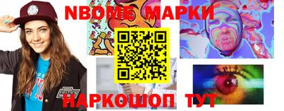 винт Кандалакша