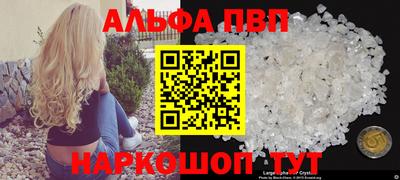 винт Кандалакша