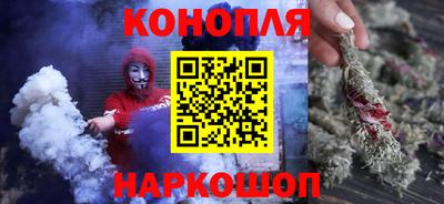 дистиллят марихуана Канаш