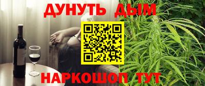 винт Кандалакша