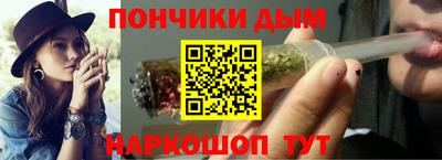 винт Кандалакша