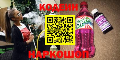 шишки Камышлов