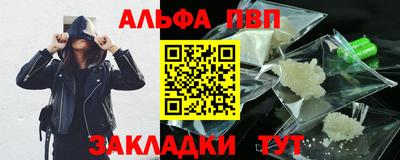 винт Кандалакша