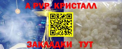 дистиллят марихуана Канаш
