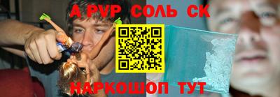 шишки Камышлов