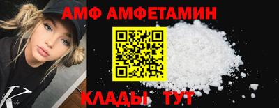 шишки Камышлов