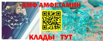 винт Кандалакша