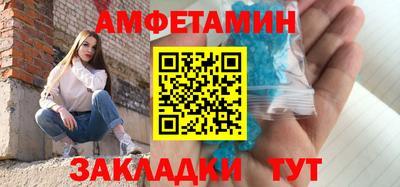 винт Кандалакша