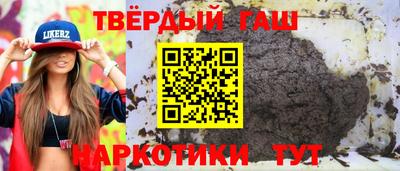шишки Камышлов