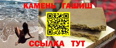 дистиллят марихуана Канаш