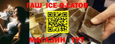 дистиллят марихуана Канаш