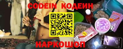 шишки Камышлов
