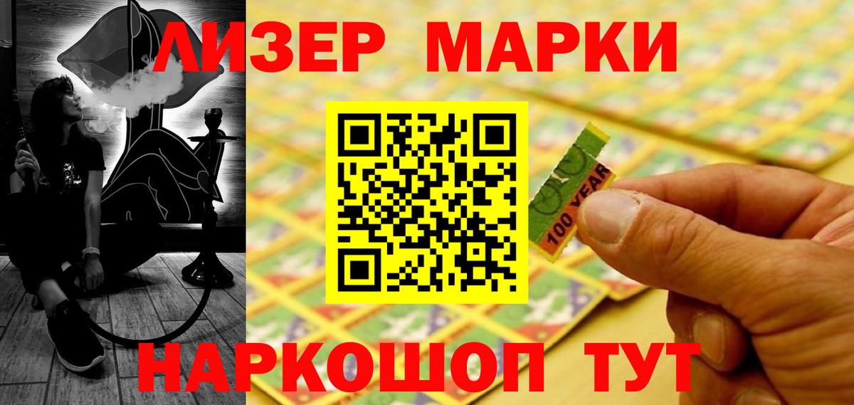 Лсд 25 экстази ecstasy Кызыл