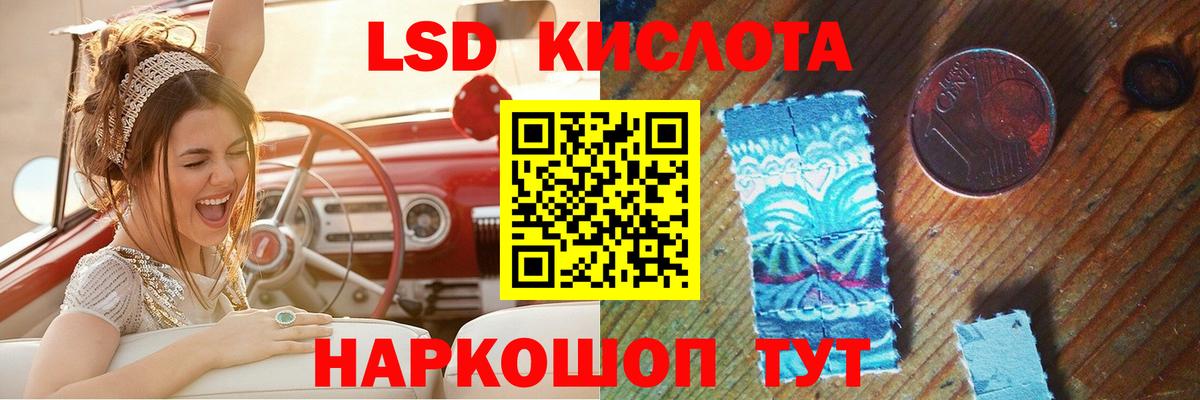 Лсд 25 экстази ecstasy  Вход с VPN  LSD-25 экстази  ЛСД экстази кислота  Кызыл 