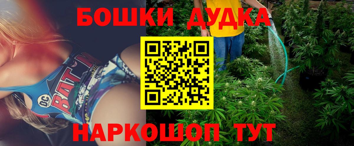 МАРИХУАНА LSD WEED Кызыл